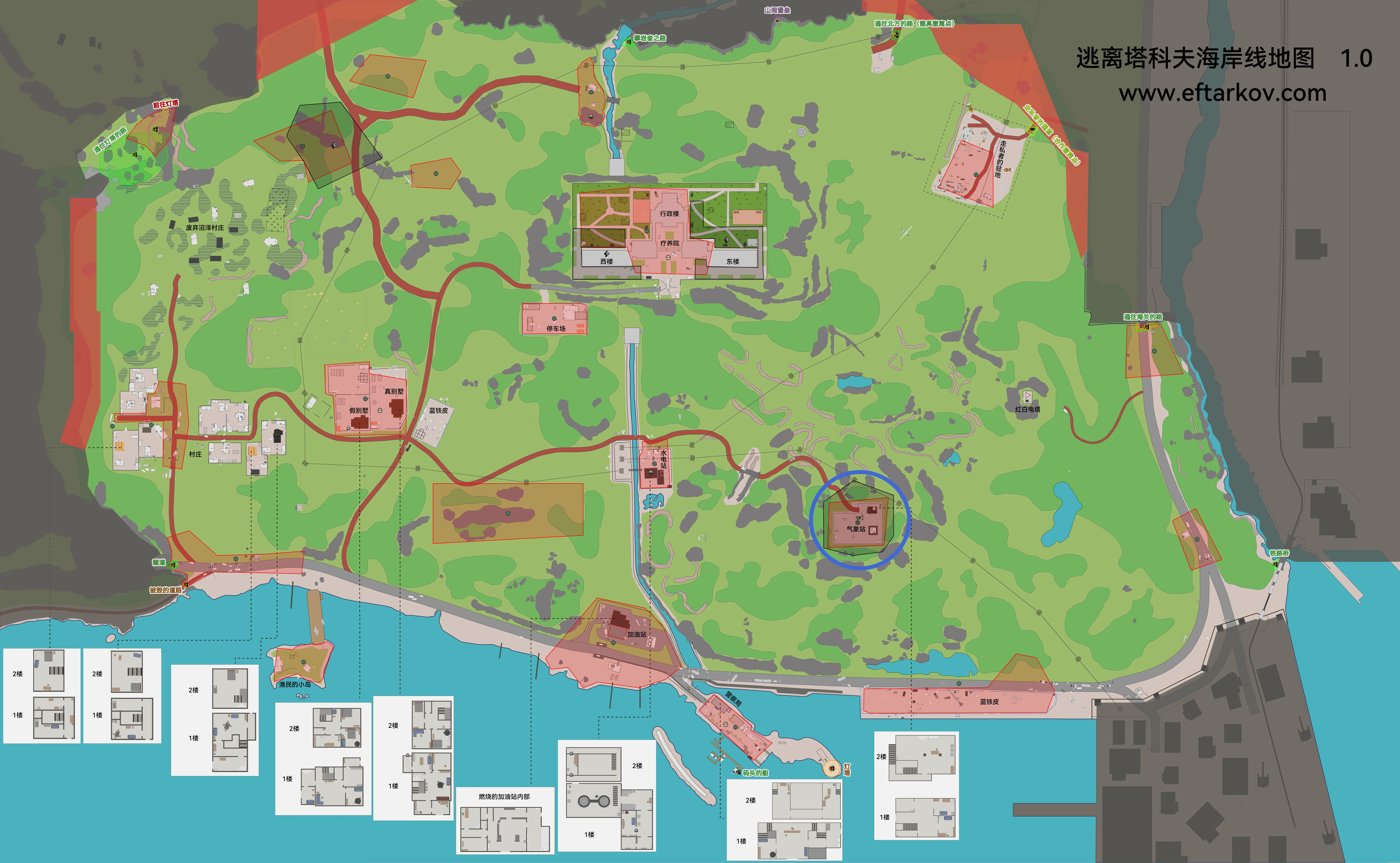 骑士 海岸线 刷新点
