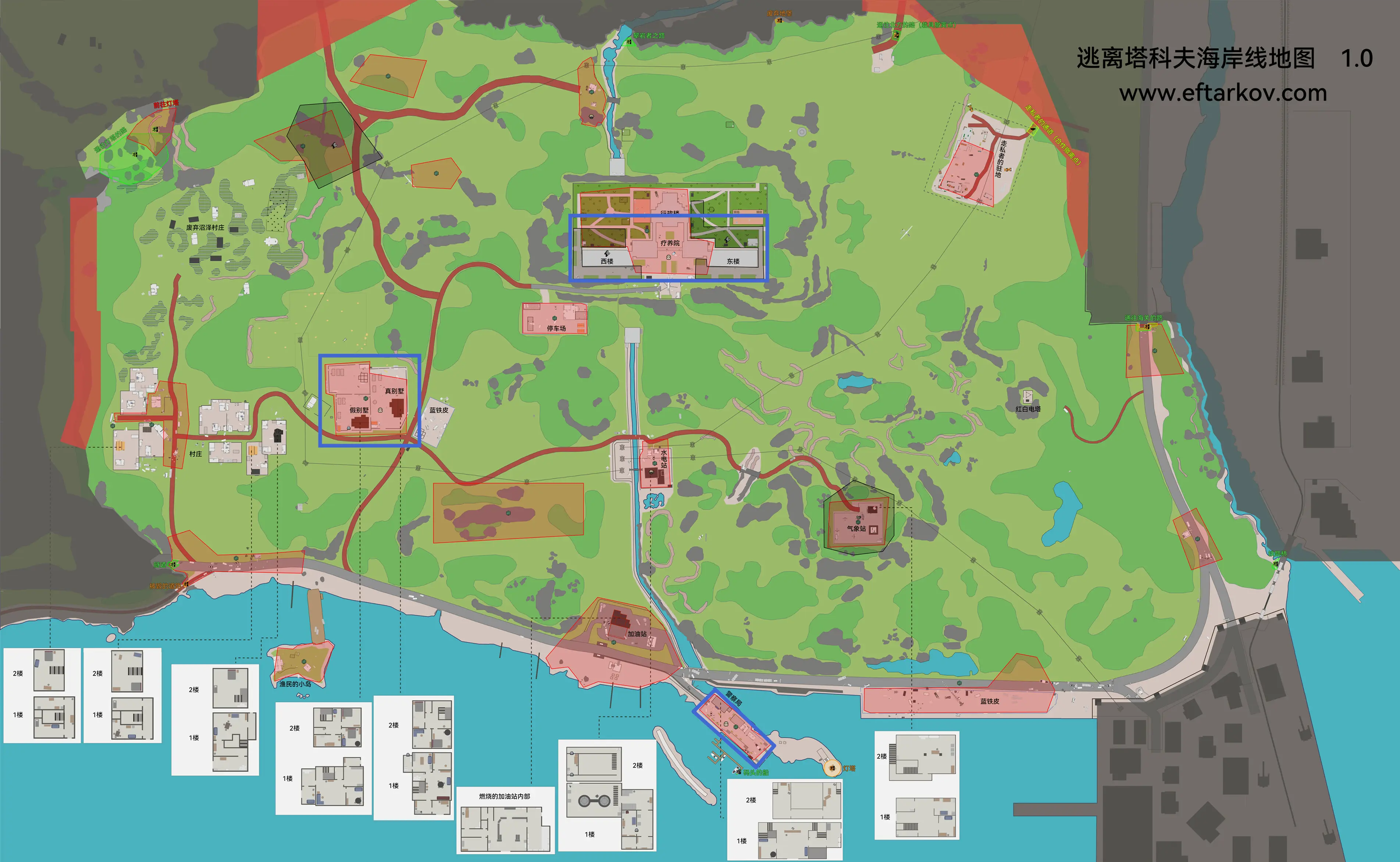 赛尼塔 海岸线 刷新点