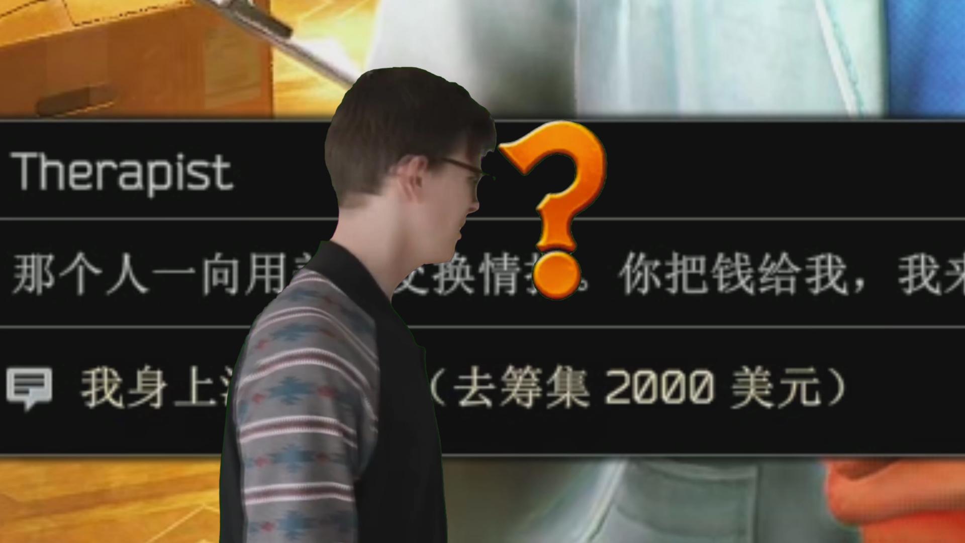 塔科夫主线任务-陨落星辰1-G型越野车U盘位置，省下2000美金