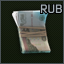 Roubles