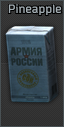 Pack of Russian Army pineapple juice