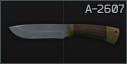 Bars A-2607 95Kh18 knife