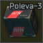 20/70 Poleva-3 slug ammo pack (25 pcs)