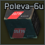 20/70 Poleva-6u slug ammo pack (25 pcs)