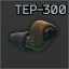 Peltor TEP-300 tactical earplug (Coyote Brown)