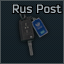 Rus Post car key