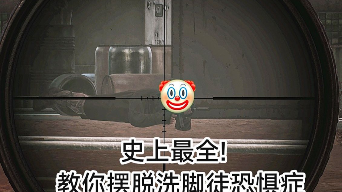 【逃离塔科夫】有手就行！超轮椅攻略，治好你的邪教徒恐惧症-邪教徒击杀攻略【上】