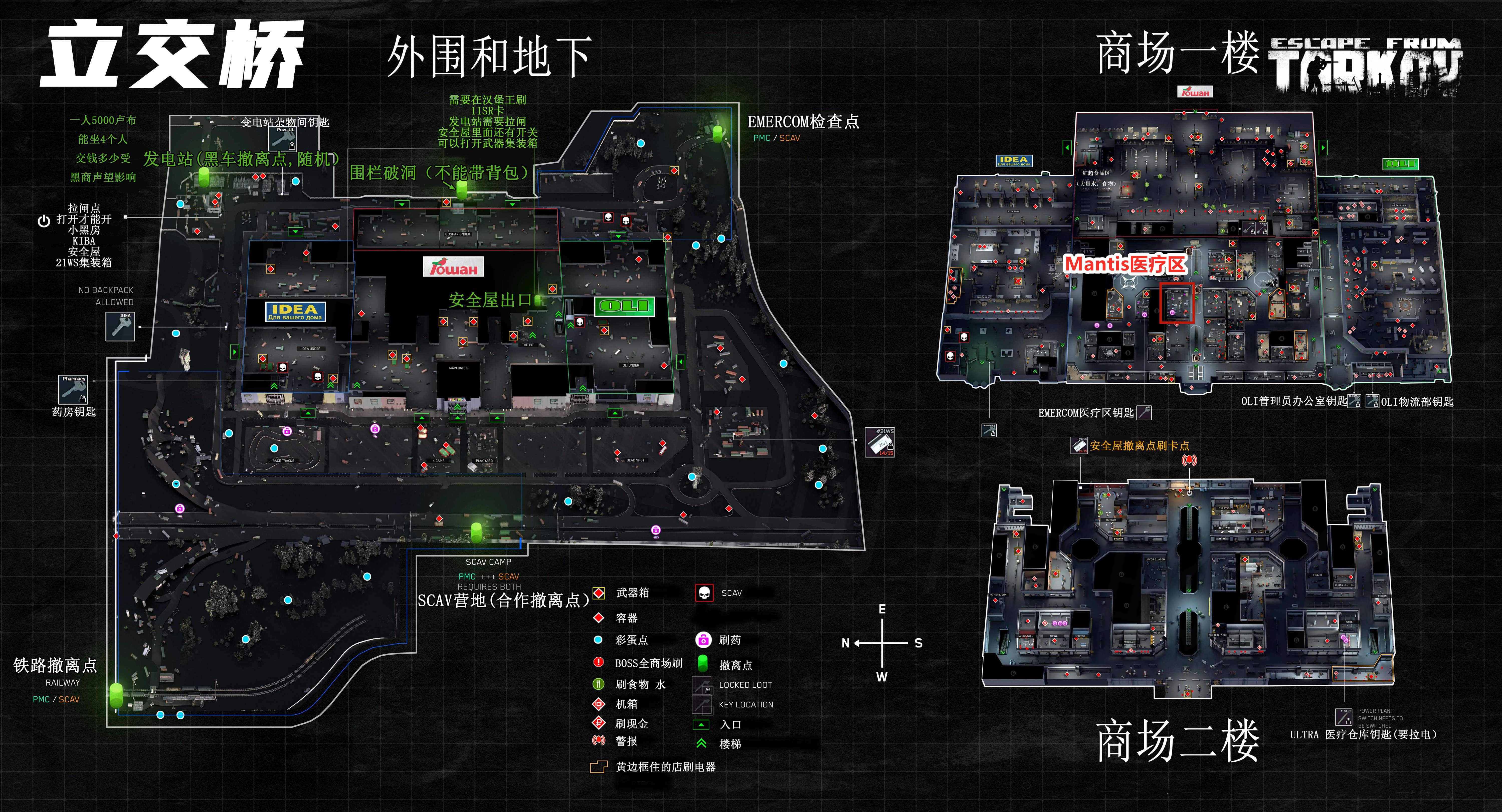 塔科夫立交桥ledx刷新点