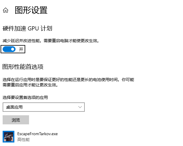 塔科夫帧数优化教程和卡顿解决办法分享