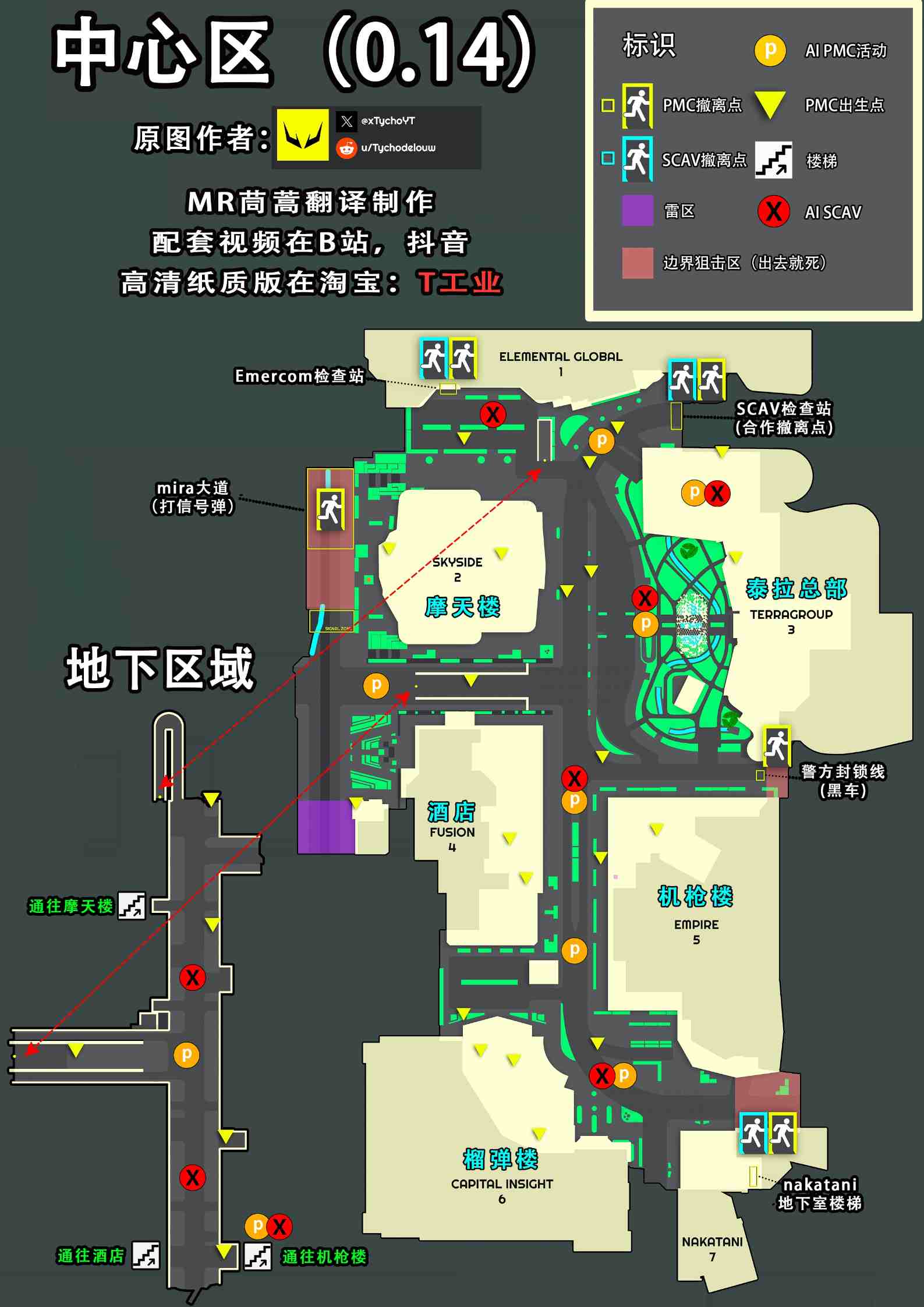 逃离塔科夫中心区高清3D地图