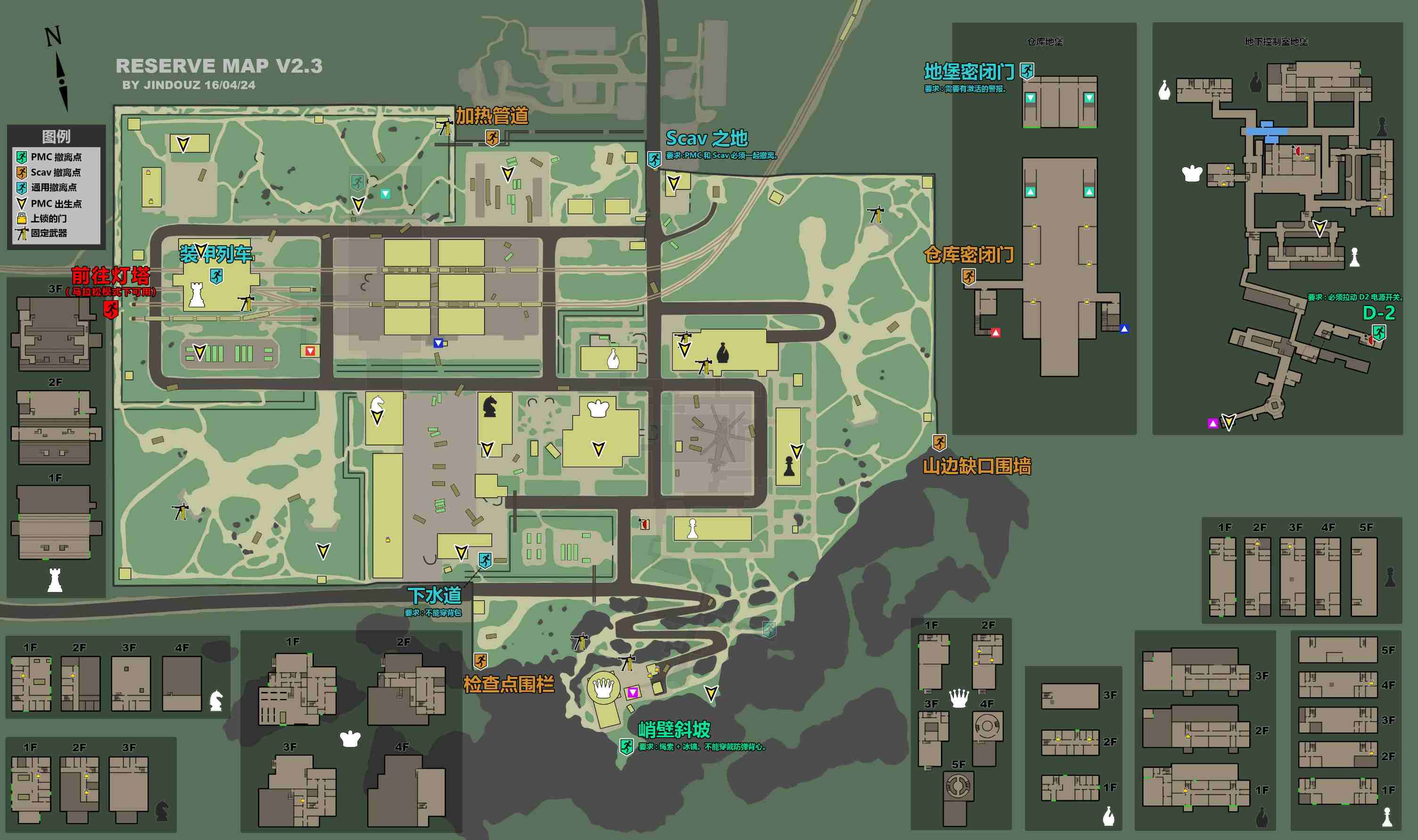 逃离塔科夫储备站高清3D地图