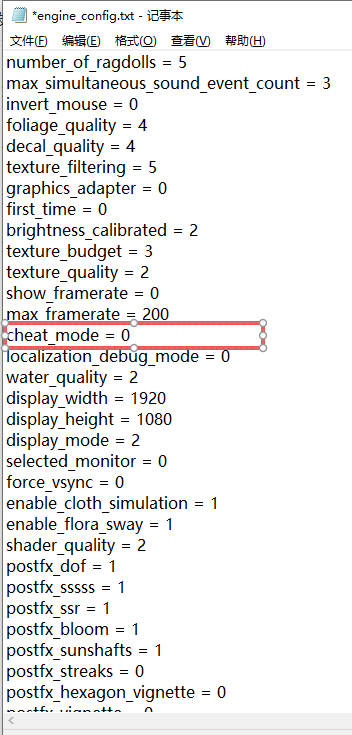 骑马与砍杀2作弊码 官方原版无需MOD插件 骑马与砍杀2作弊码 官方原版无需MOD插件