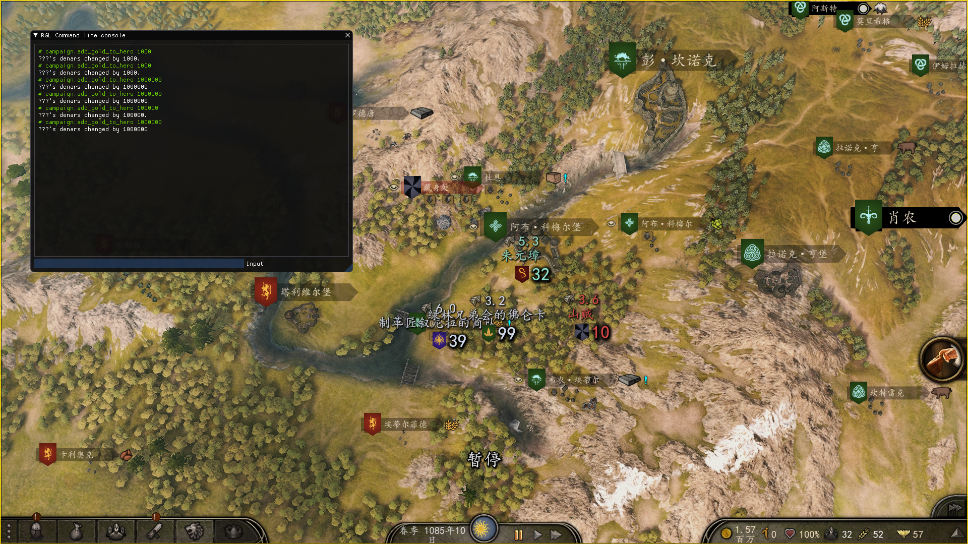 骑马与砍杀2作弊码 官方原版无需MOD插件 骑马与砍杀2作弊码 官方原版无需MOD插件